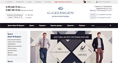 Desktop Screenshot of gelingens.ru
